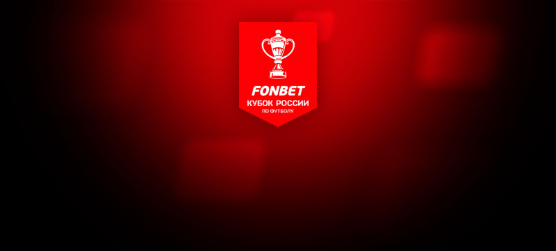 Пари Нижний Новгород &mdash; Динамо Махачкала